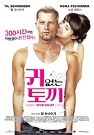 Keinohrhasen - South Korean Movie Poster (xs thumbnail)