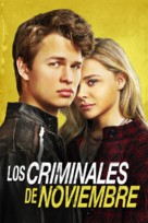 November Criminals - Argentinian Movie Cover (xs thumbnail)