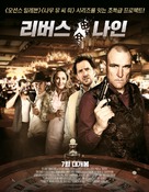 Rivers 9 - South Korean Movie Poster (xs thumbnail)