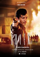 Quy&ecirc;n - Vietnamese Movie Poster (xs thumbnail)