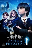 Harry Potter and the Philosopher&#039;s Stone - Argentinian Video on demand movie cover (xs thumbnail)