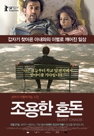 Caos calmo - South Korean Movie Poster (xs thumbnail)
