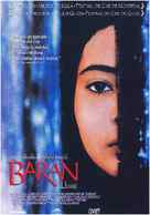 Baran - Spanish Movie Poster (xs thumbnail)
