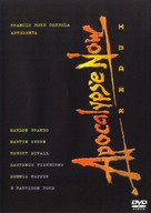 Apocalypse Now - Portuguese DVD movie cover (xs thumbnail)