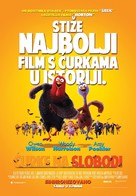 Free Birds - Serbian Movie Poster (xs thumbnail)