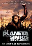Rise of the Planet of the Apes - Chilean Movie Poster (xs thumbnail)