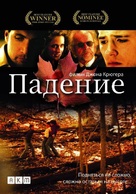 The Fall - Russian DVD movie cover (xs thumbnail)