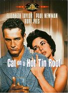 Cat on a Hot Tin Roof - DVD movie cover (xs thumbnail)