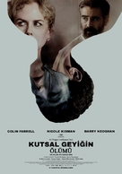 The Killing of a Sacred Deer - Turkish Movie Poster (xs thumbnail)