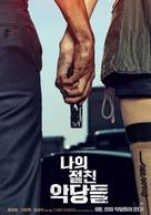 Intimate Enemies - South Korean Movie Poster (xs thumbnail)