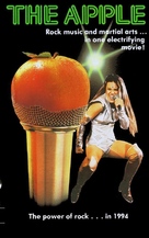 The Apple - British VHS movie cover (xs thumbnail)