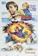 The Stunt Man - Thai Movie Poster (xs thumbnail)