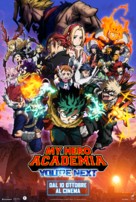 My Hero Academia the Movie: You&#039;re Next - Italian Movie Poster (xs thumbnail)