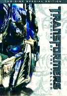 Transformers: Revenge of the Fallen - Hungarian DVD movie cover (xs thumbnail)