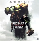 Hacksaw Ridge - Polish Movie Cover (xs thumbnail)