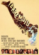 Earthquake - Spanish Movie Poster (xs thumbnail)