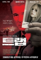 The Flock - South Korean Movie Poster (xs thumbnail)