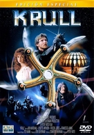 Krull - Spanish DVD movie cover (xs thumbnail)