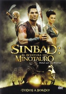 Sinbad and the Minotaur - Mexican DVD movie cover (xs thumbnail)