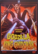 Gojira tai Kingu Gidor&acirc; - Polish Movie Cover (xs thumbnail)