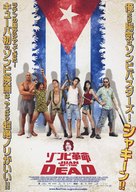 Juan de los Muertos - Japanese Movie Poster (xs thumbnail)