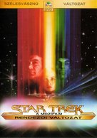 Star Trek: The Motion Picture - Hungarian DVD movie cover (xs thumbnail)