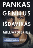 The Social Network - Lithuanian Movie Poster (xs thumbnail)