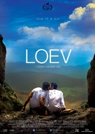 Loev - German Movie Poster (xs thumbnail)