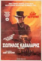 Pale Rider Poster