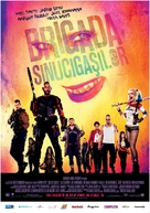 Suicide Squad - Romanian Movie Poster (xs thumbnail)
