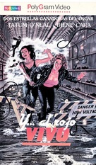 Certain Fury - Spanish VHS movie cover (xs thumbnail)