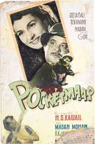 Pocket Maar - Indian Movie Poster (xs thumbnail)