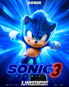 Sonic the Hedgehog 3 - Greek Movie Poster (xs thumbnail)