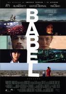 Babel - Spanish Movie Poster (xs thumbnail)