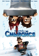 Flushed Away - Russian Movie Cover (xs thumbnail)