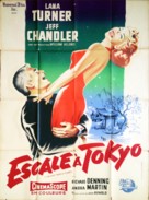 The Lady Takes a Flyer - French Movie Poster (xs thumbnail)
