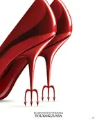 The Devil Wears Prada 2 Poster