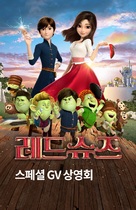 Red Shoes &amp; the 7 Dwarfs - South Korean Movie Poster (xs thumbnail)