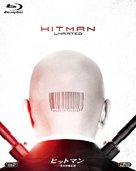Hitman - Japanese Movie Cover (xs thumbnail)