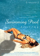 Swimming Pool - Japanese Movie Poster (xs thumbnail)