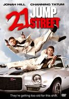 21 Jump Street - Danish DVD movie cover (xs thumbnail)