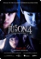 Ju-on: The Final - Indonesian Movie Poster (xs thumbnail)