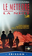 It Came from Outer Space II - French VHS movie cover (xs thumbnail)