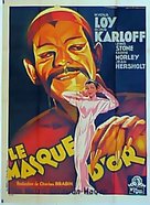 The Mask of Fu Manchu - French Movie Poster (xs thumbnail)