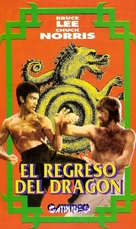 Meng long guo jiang - Argentinian VHS movie cover (xs thumbnail)
