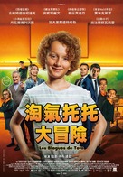 Les blagues de Toto - Taiwanese Movie Poster (xs thumbnail)