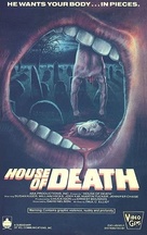 Death Screams - VHS movie cover (xs thumbnail)