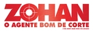 You Don&#039;t Mess with the Zohan - Brazilian Logo (xs thumbnail)