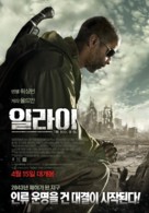 The Book of Eli - South Korean Movie Poster (xs thumbnail)