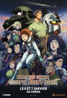 Kid&ocirc; senshi Gundam Cucuruz Doan no shima - French Movie Poster (xs thumbnail)